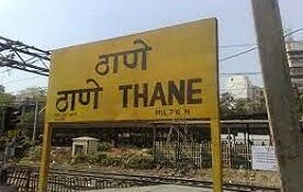 thane-276x175